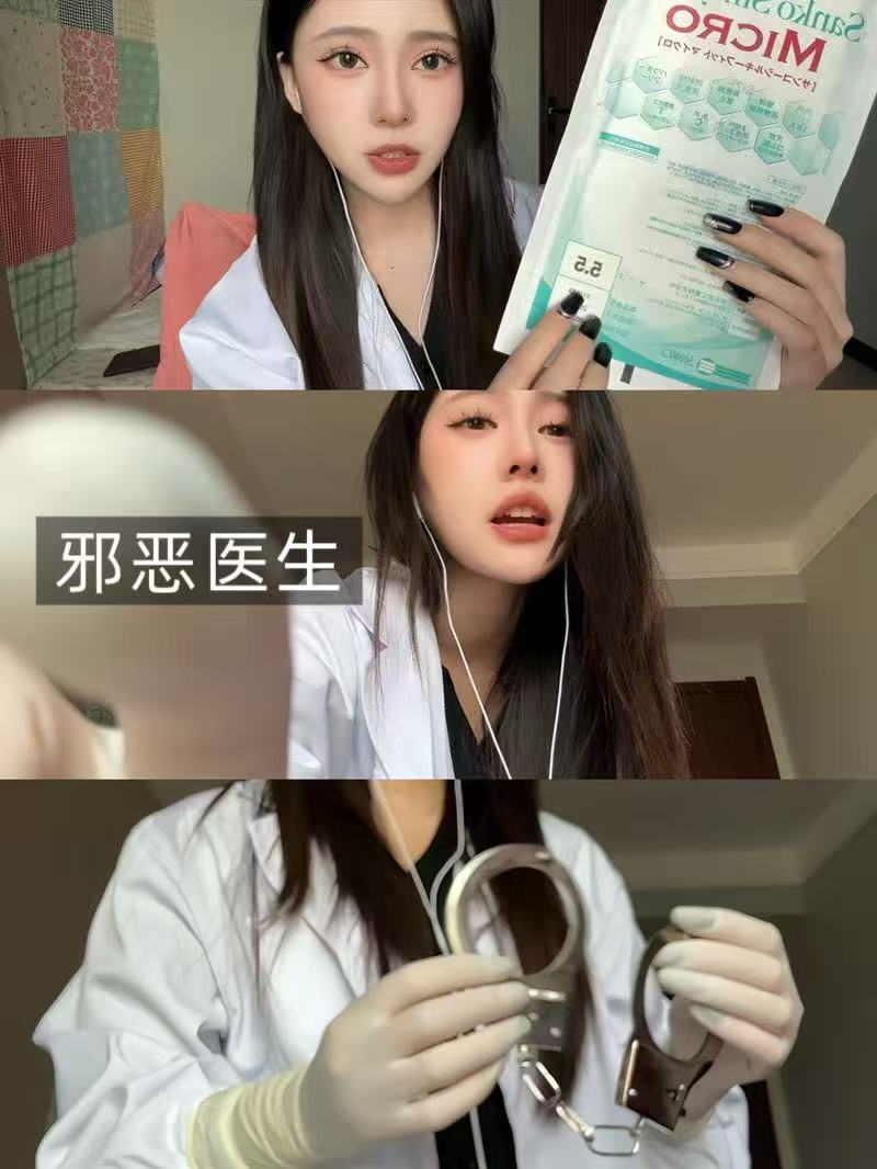 医疗系列-邪恶医生-护士姐姐-医疗手术